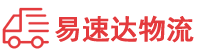 张家界到黑水县物流公司